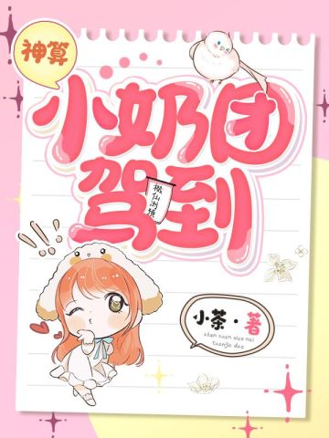 ����С���żݵ�