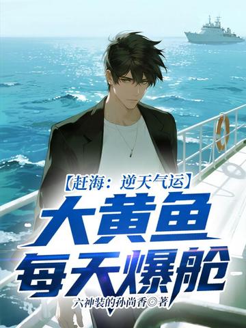 �Ϻ����������ˣ������ÿ�챬��