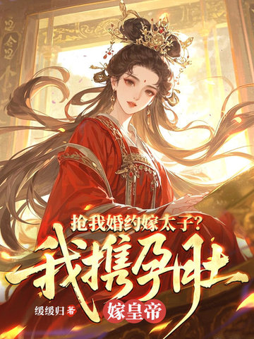 ���һ�Լ��̫�ӣ���Я�жǼ޻ʵ�