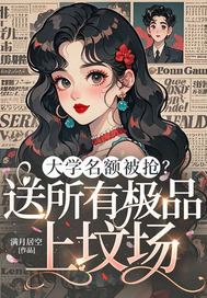 ��ѧ������������м�Ʒ�Ϸس�