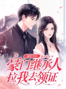 ׽�鵱��,���ż̳�������ȥ��֤