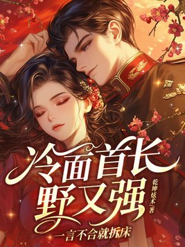 �����׳�Ұ��ǿ��һ�Բ��ϾͲ�