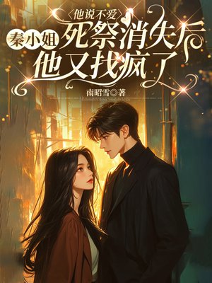 ��˵��������С��������ʧ�������ҷ���