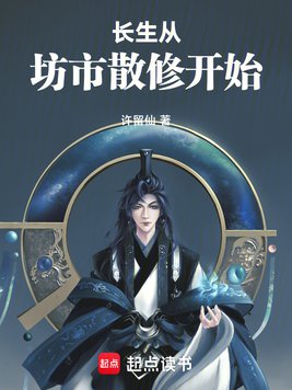 �����ӷ���ɢ�޿�ʼ