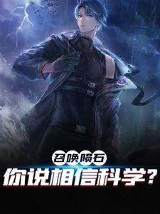 �ٻ���ʯ����˵���ſ�ѧ��