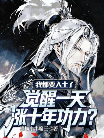 ���ã���Ҫ�����ˣ�����һ����ʮ�깦��