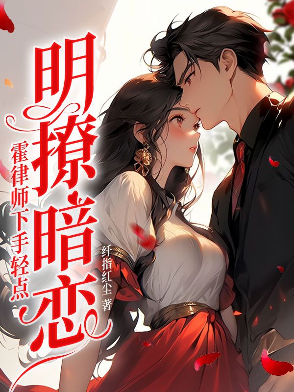 ��Ϊ��Ů�󣬻��ɶ��������