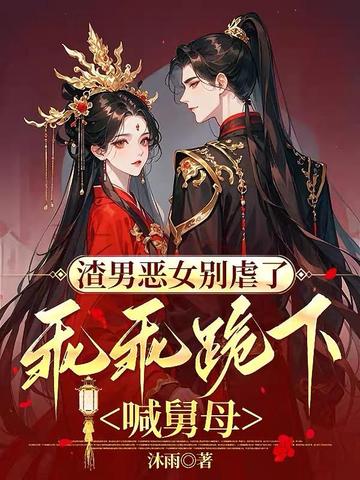 ���ж�Ů��Ű�ˣ��ԹԹ��º���ĸ