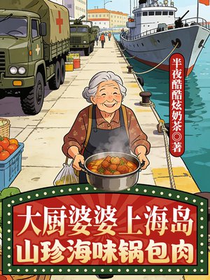 ��������Ϻ�����ɽ�亣ζ������