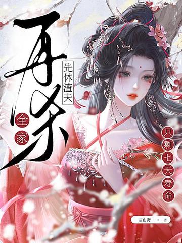 ֻʣ��������������������ɱȫ��