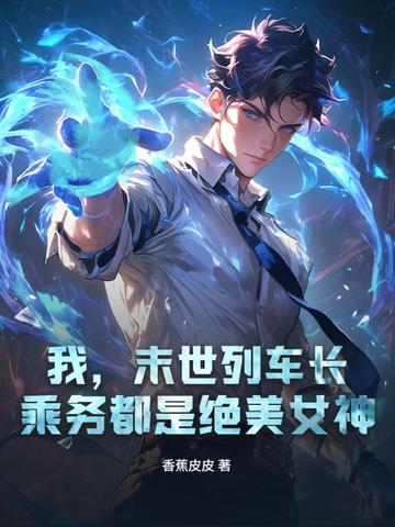 �ң�ĩ���г����������Ǿ���Ů��