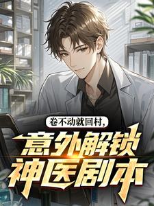 �������ͻش壬���������ҽ�籾