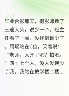 ȫ��Ⱥû�������꣬У������ٱ���Ⱥ��ը��