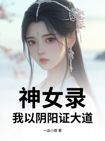 ��Ů¼����������֤�����