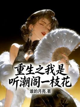 ����֮����������һ֦��