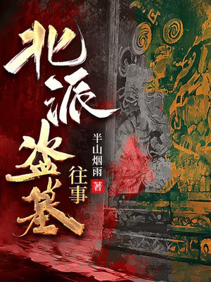 ���ɵ�Ĺ����