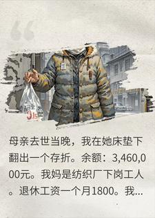 ���ݽ�1800��ĸ�ף������������°��ڼ��ŵĿع�Ȩ