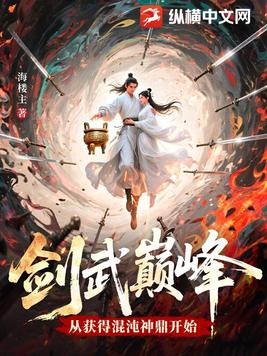 �����۷壬�ӻ�û����񶦿�ʼ