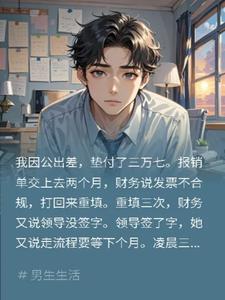 �ϰ����ҵ渶����Ʊ���ҷ���˦���˵�