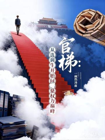 ��ʮһ���ʡί������˵��ǰ;����