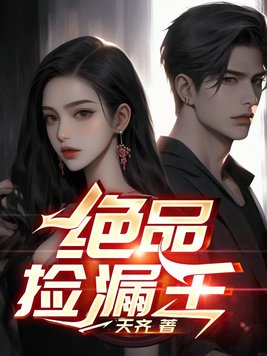 ��Ʒ��©��