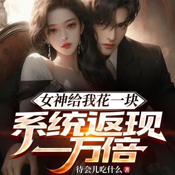 Ů����һ�һ�飬ϵͳ����һ��