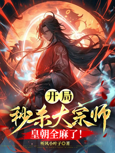 ������ɱ����ʦ���ʳ�ȫ���ˣ�