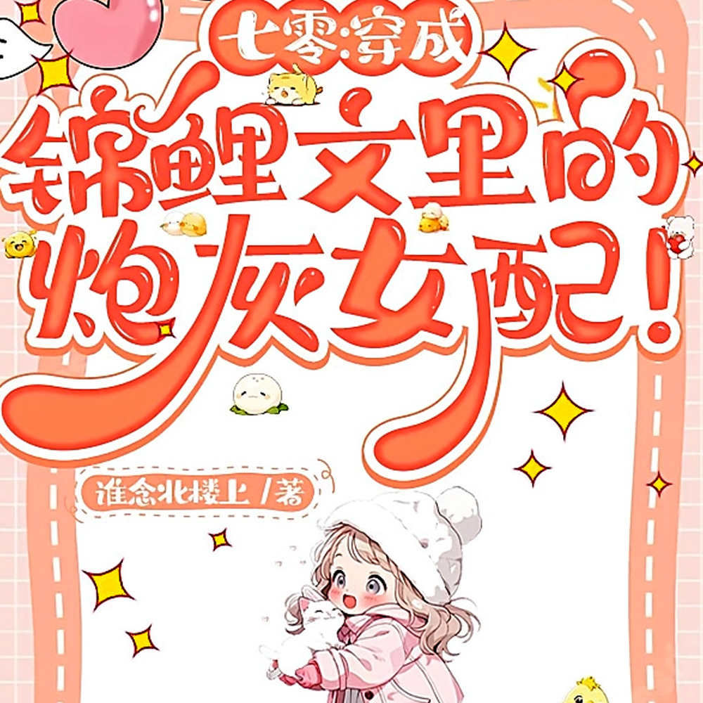 ���㣺���ɽ���������ڻ�Ů�䣡