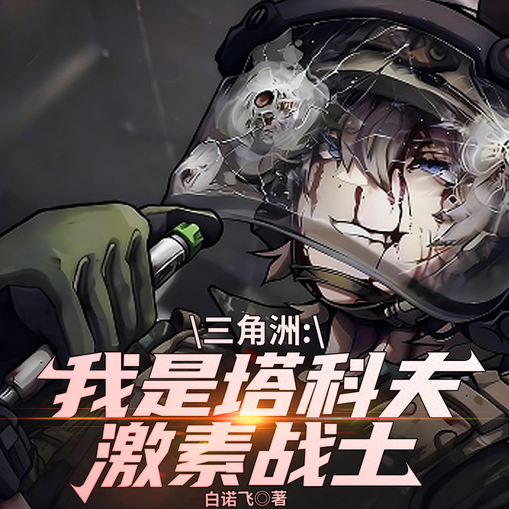 �����ޣ�а��èèͷ����Ů����