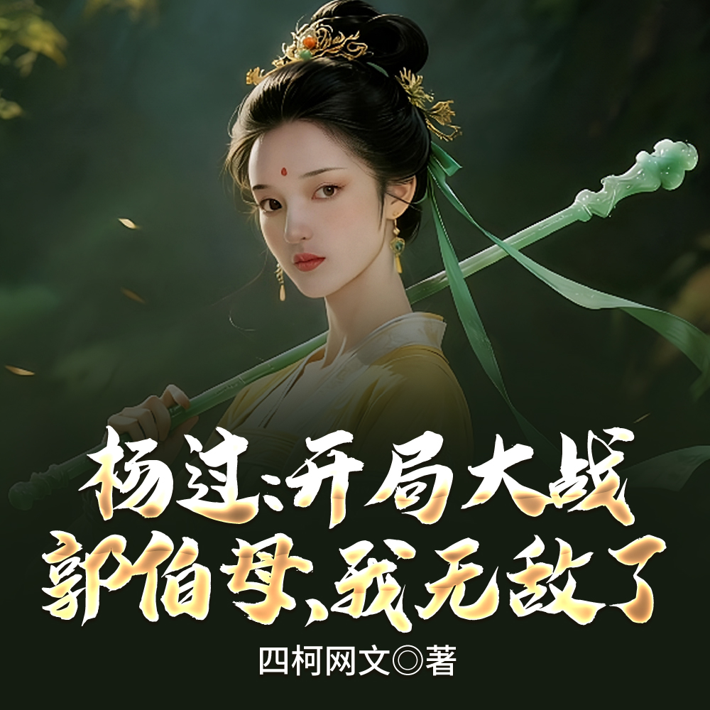 ��������ִ�ս����ĸ�����޵���