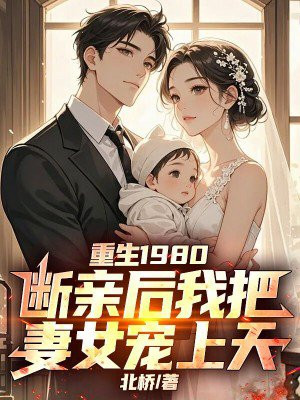 ����1980�����׺��Ұ���Ů������