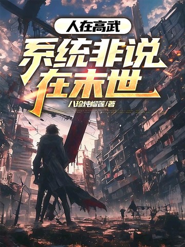 ���ڸ��䣬ϵͳ��˵��ĩ��