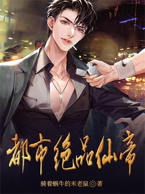 ���о�Ʒ�ɵ�