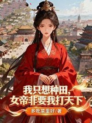 ��ֻ�����Ů�۷�Ҫ�Ҵ�����