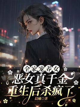 ȫ�ҳ���Ů����Ů��ǧ��������ɱ����