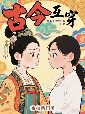 �Ž񻥴��������ǵı�������