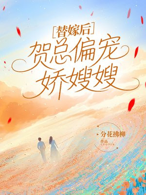 ��޺󣬺���ƫ�轿ɩɩ