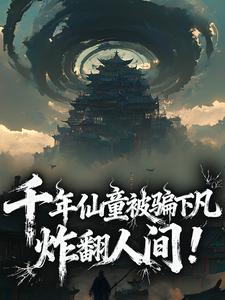 ǧ����ͯ��ƭ�·���ը���˼䣡