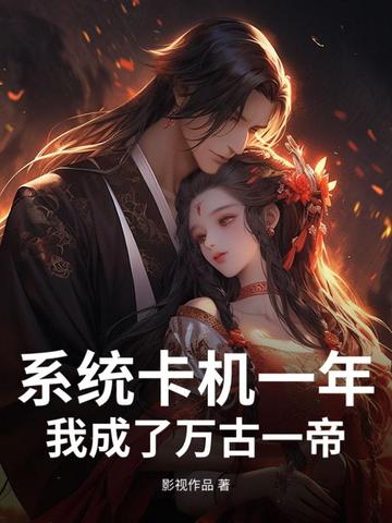 ϵͳ����һ�꣬�ҳ������һ��