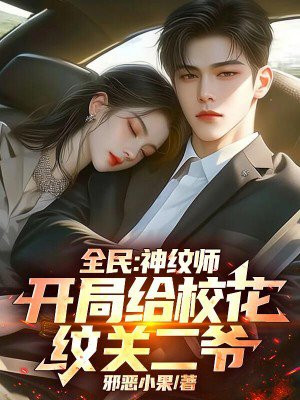 ȫ������ʦ�����ָ�У���ƹض�ү��