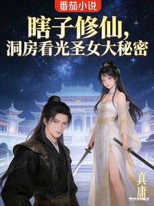 Ϲ�����ɣ���������ʥŮ������