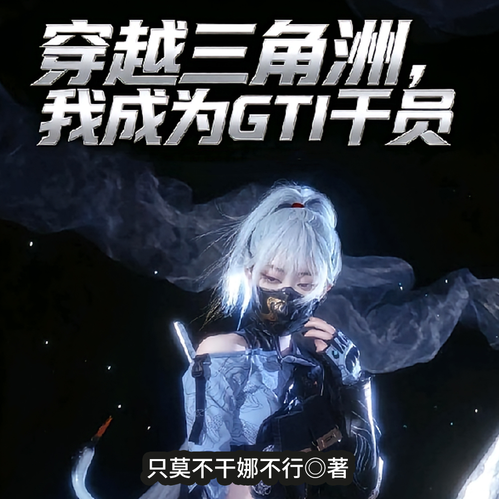 �������GTI����ȥ��������