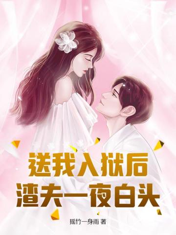 ��������������һҹ��ͷ