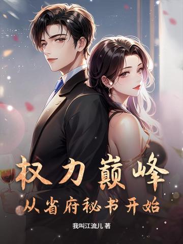 Ȩ���۷壺��ʡ�����鿪ʼ