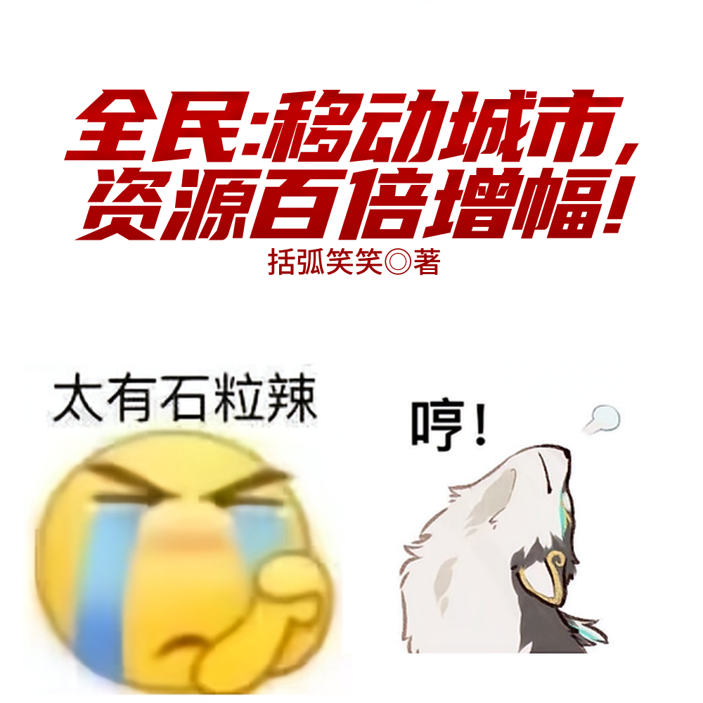 �ƶ����У�����Դ������