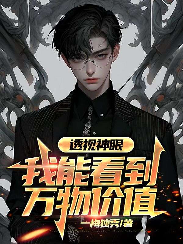 ͸�����ۣ����ܿ��������ֵ