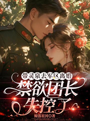 ����Ȫȥ������飬�����ų�ʧ����