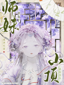 ʦ�ñ���ˣ�ɽ�����û�ˣ�