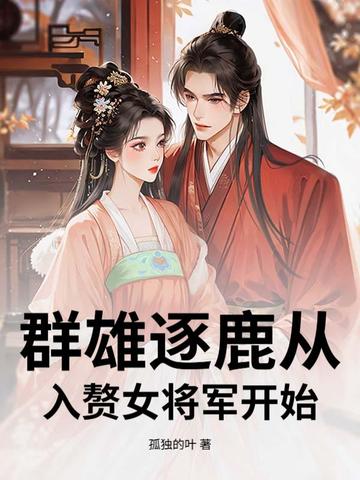 Ⱥ����¹����׸Ů������ʼ