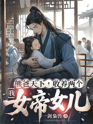 �ң��ܰ����£���������Ů��Ů��